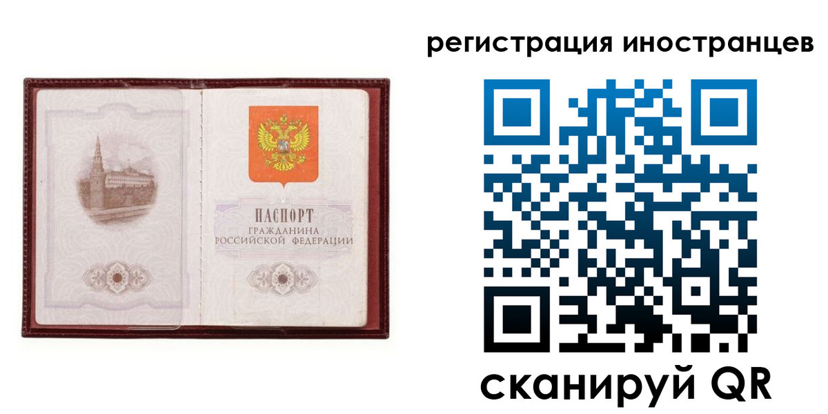 регистрация в Анапе